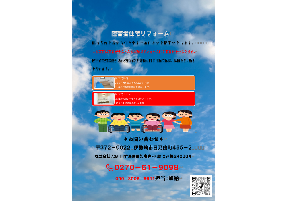 スクリーンショット 2022-05-20 152506
