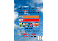スクリーンショット 2022-05-20 152506
