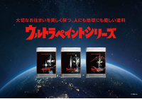 スクリーンショット 2022-10-07 142448