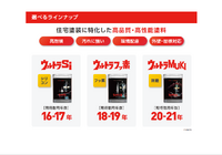 スクリーンショット 2022-10-07 142837