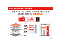 スクリーンショット 2022-10-07 143558