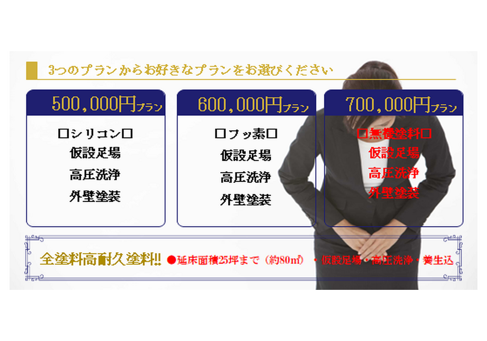 スクリーンショット 2022-10-07 新