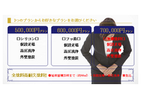 スクリーンショット 2022-10-07 新
