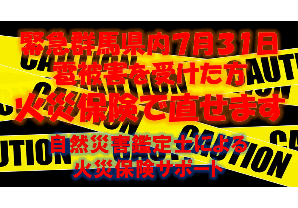 スクリーンショット 2023-08-01 093558