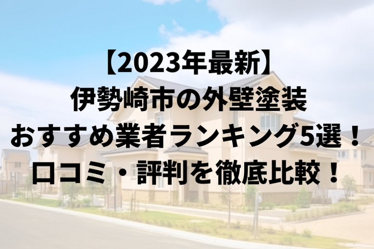 スクリーンショット 2023-11-29 132227