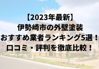 スクリーンショット 2023-11-29 132227