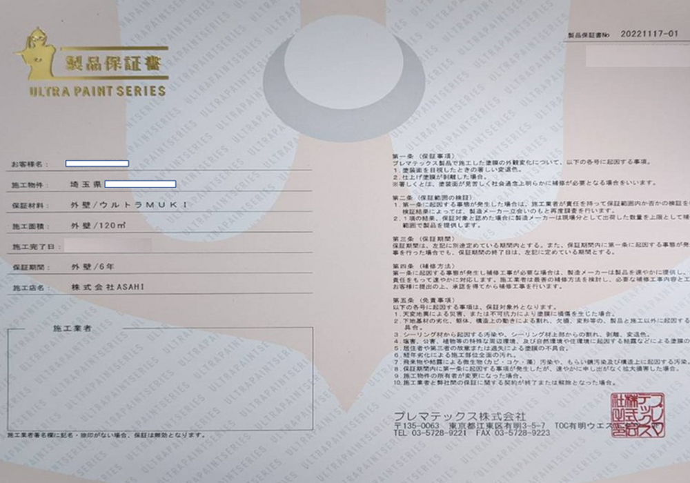 スクリーンショット 2023-12-15 120031 - コピー