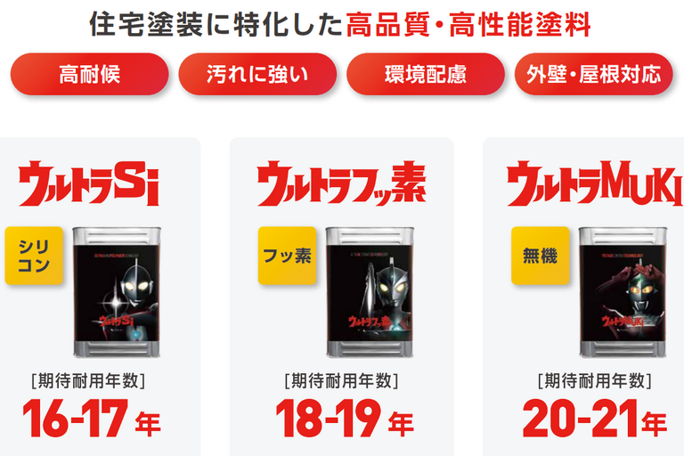 スクリーンショット 2024-01-11 102036