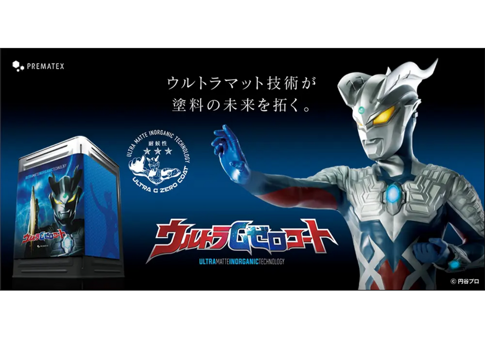 スクリーンショット 2023-12-05 132156