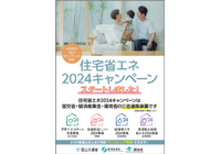 スクリーンショット 2024-01-23 161029