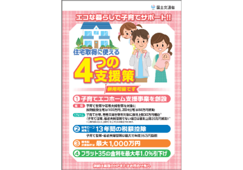スクリーンショット 2024-01-23 161109